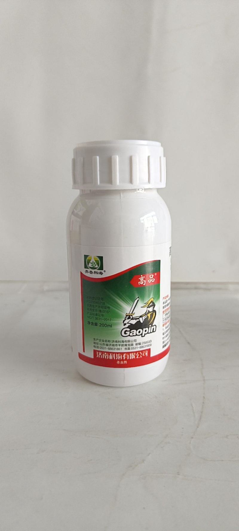 10含量的高效氯氰菊酯可防治棉铃虫蚜虫尺䥈蓟马果蝇等