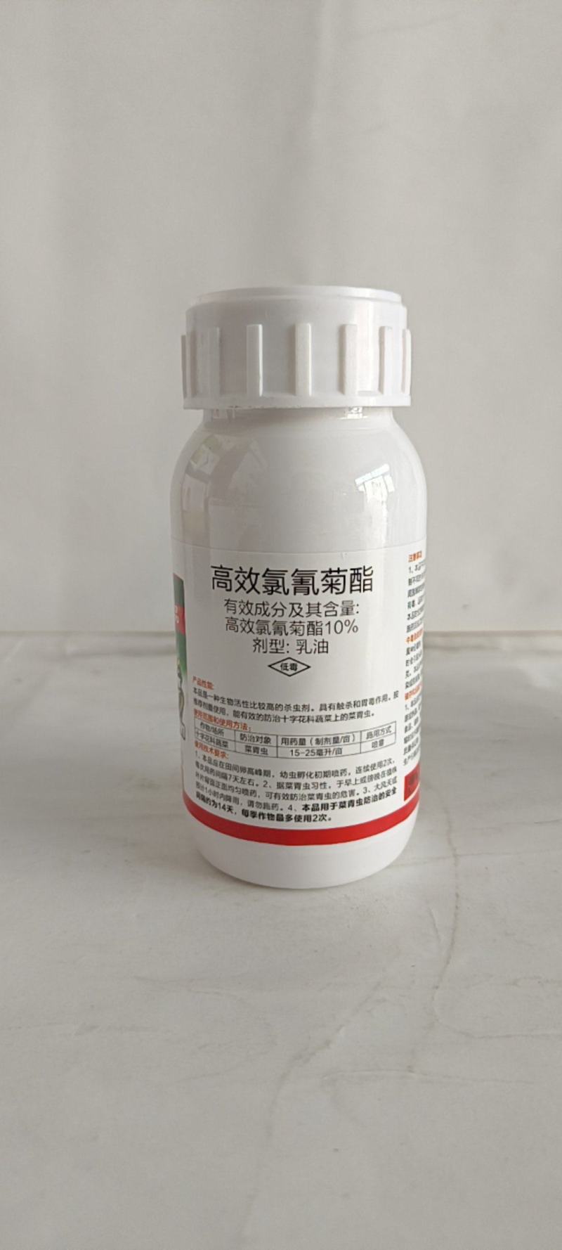 10含量的高效氯氰菊酯可防治棉铃虫蚜虫尺䥈蓟马果蝇等