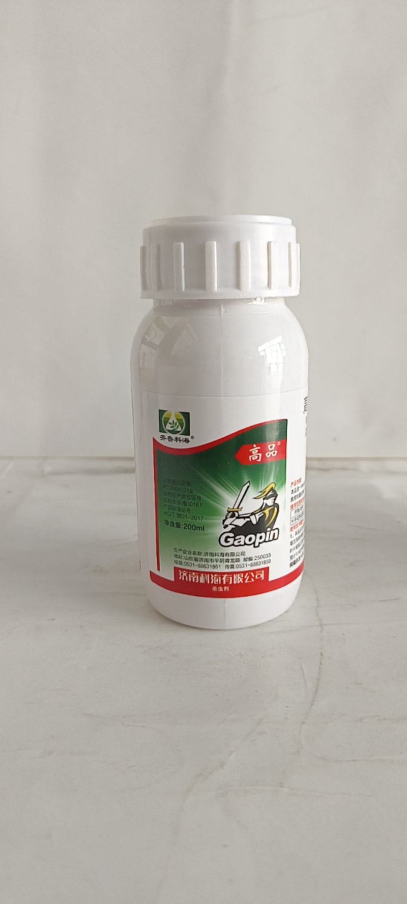 10含量的高效氯氰菊酯可防治棉铃虫蚜虫尺䥈蓟马果蝇等