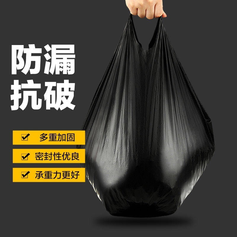 【包邮-加厚垃圾袋】热销400个手提式塑料袋垃圾袋家用