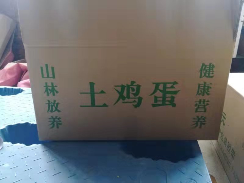 红壳鸡蛋