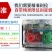 电动卷膜器大棚卷帘机温室大棚养殖场自动放风机配件爬升器