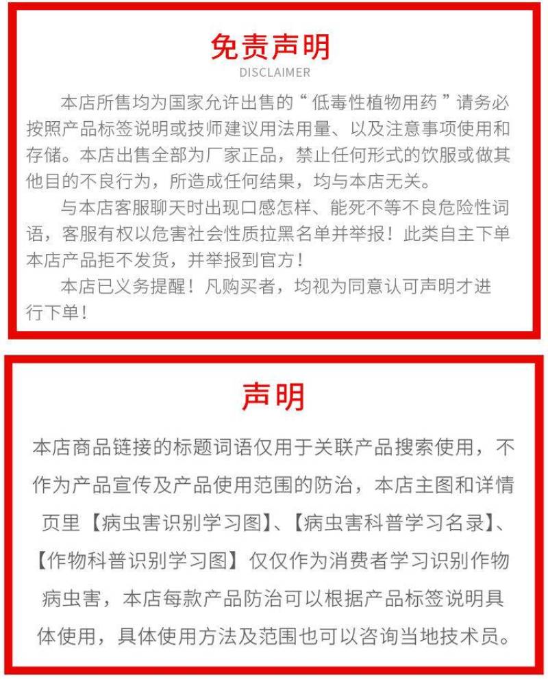 5%阿维菌素稻纵卷叶螟杀虫剂红蜘蛛小菜蛾潜叶蛾蔬菜果树