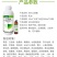 80%乙蒜素青苔枯萎青枯根腐病死苗烂秧真菌细菌农用杀菌剂