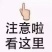 运费