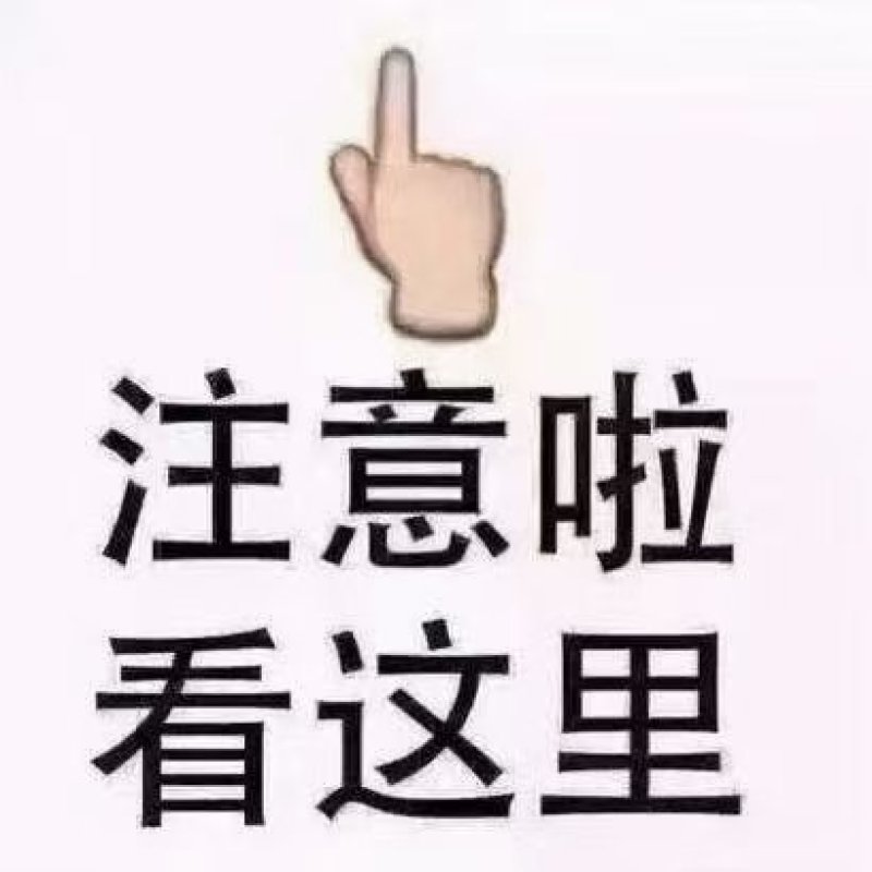 运费