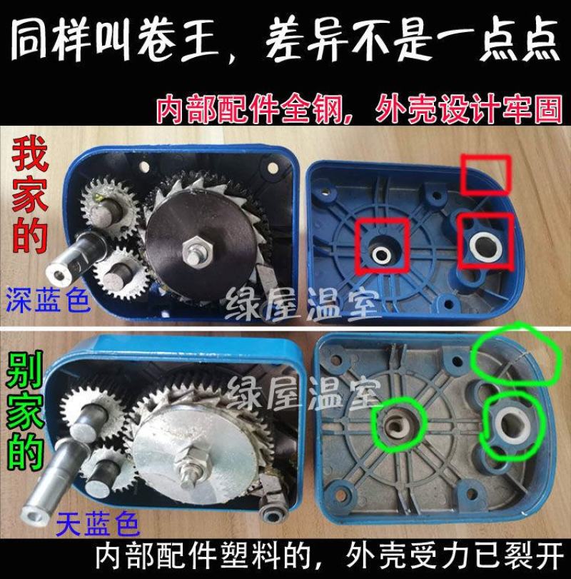 包邮加强大棚卷膜器手动卷帘机卷膜机大棚配件手摇放风机猪场