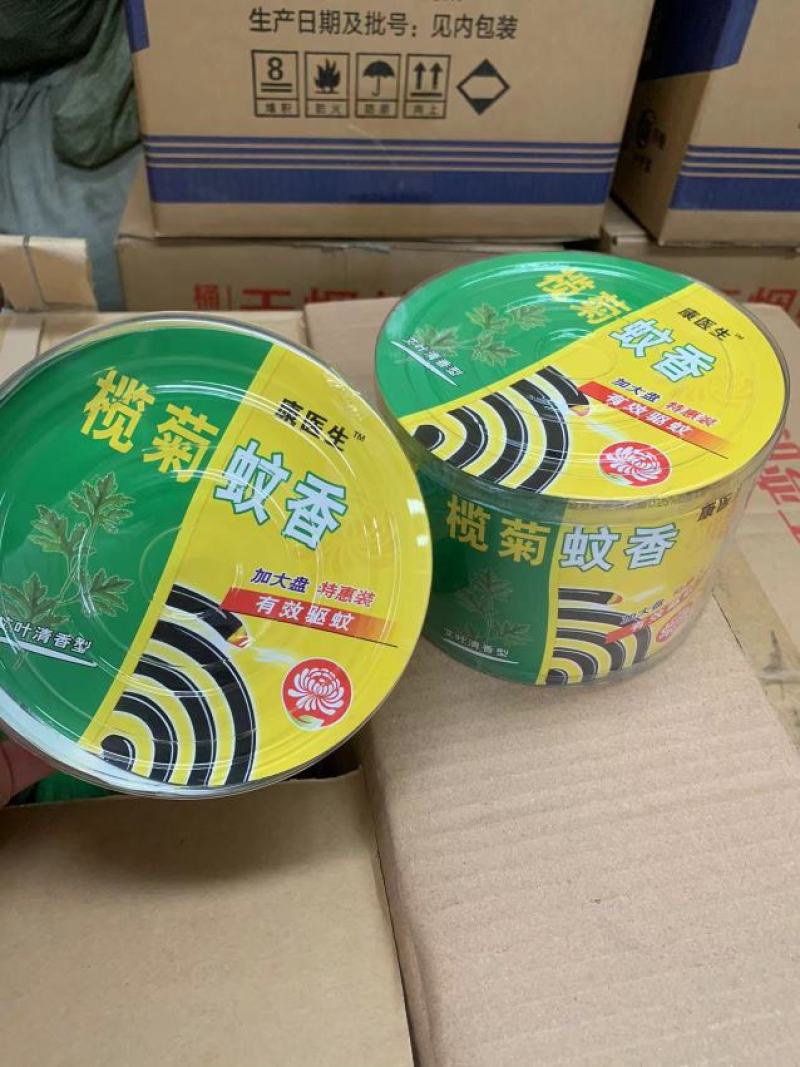 桶装蚊香地摊展会一手货源好卖40圈不少圈