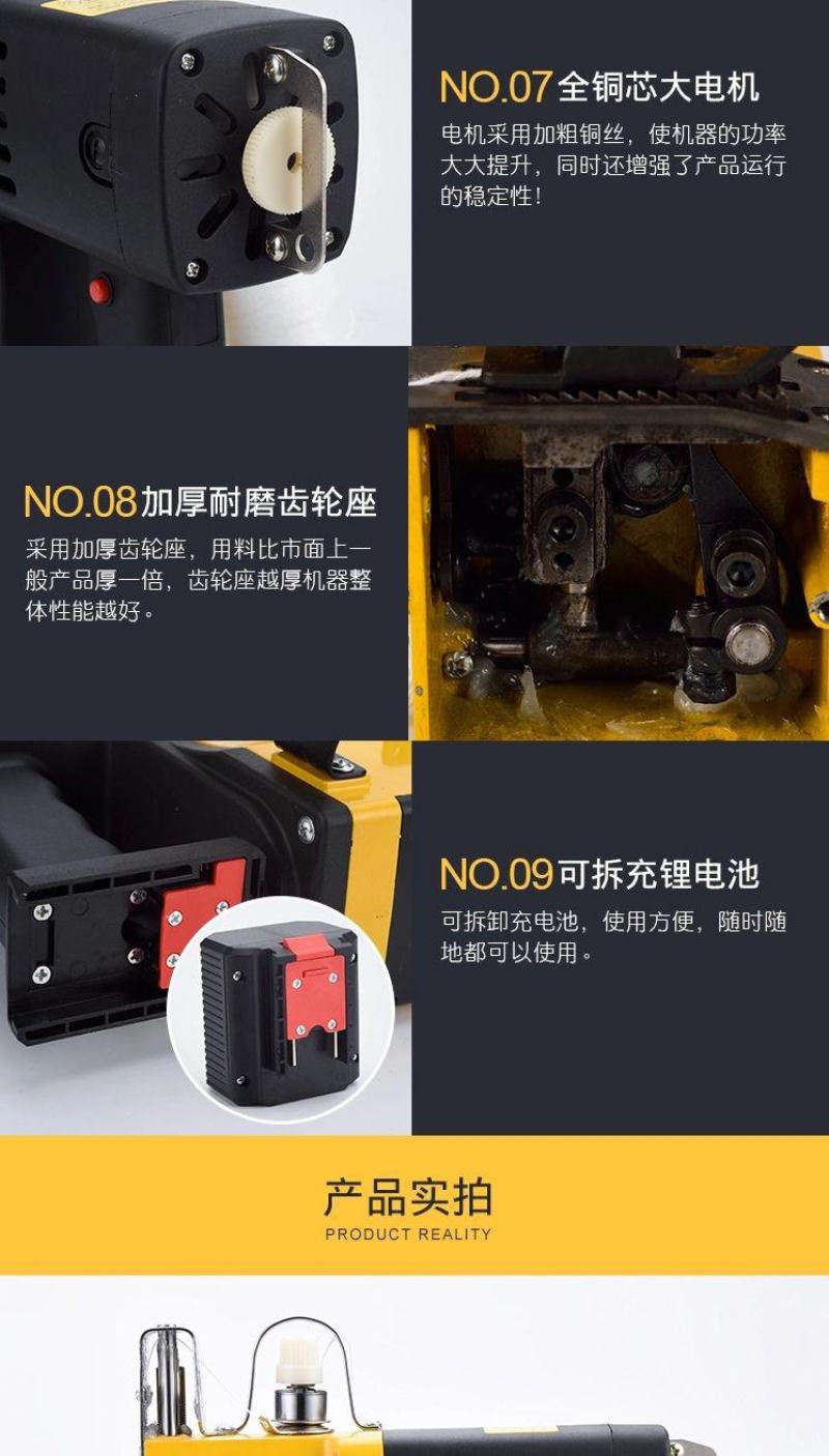 包邮手提缝包机手提式小型充电封包机无线户外锂电池封口机
