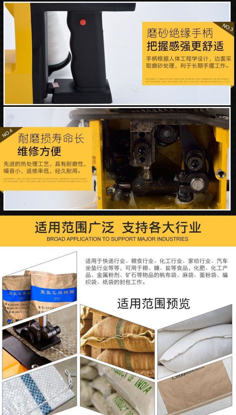 包邮手提缝包机手提式小型充电封包机无线户外锂电池封口机