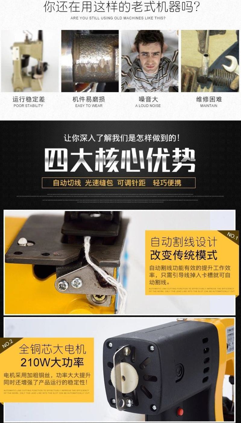 包邮手提缝包机手提式小型充电封包机无线户外锂电池封口机