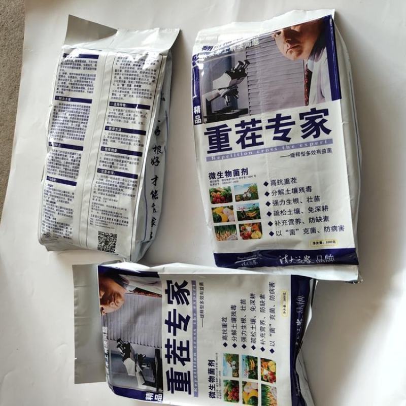 （重茬专家）生物菌剂抗重茬消毒剂重茬药改良土壤杀菌剂