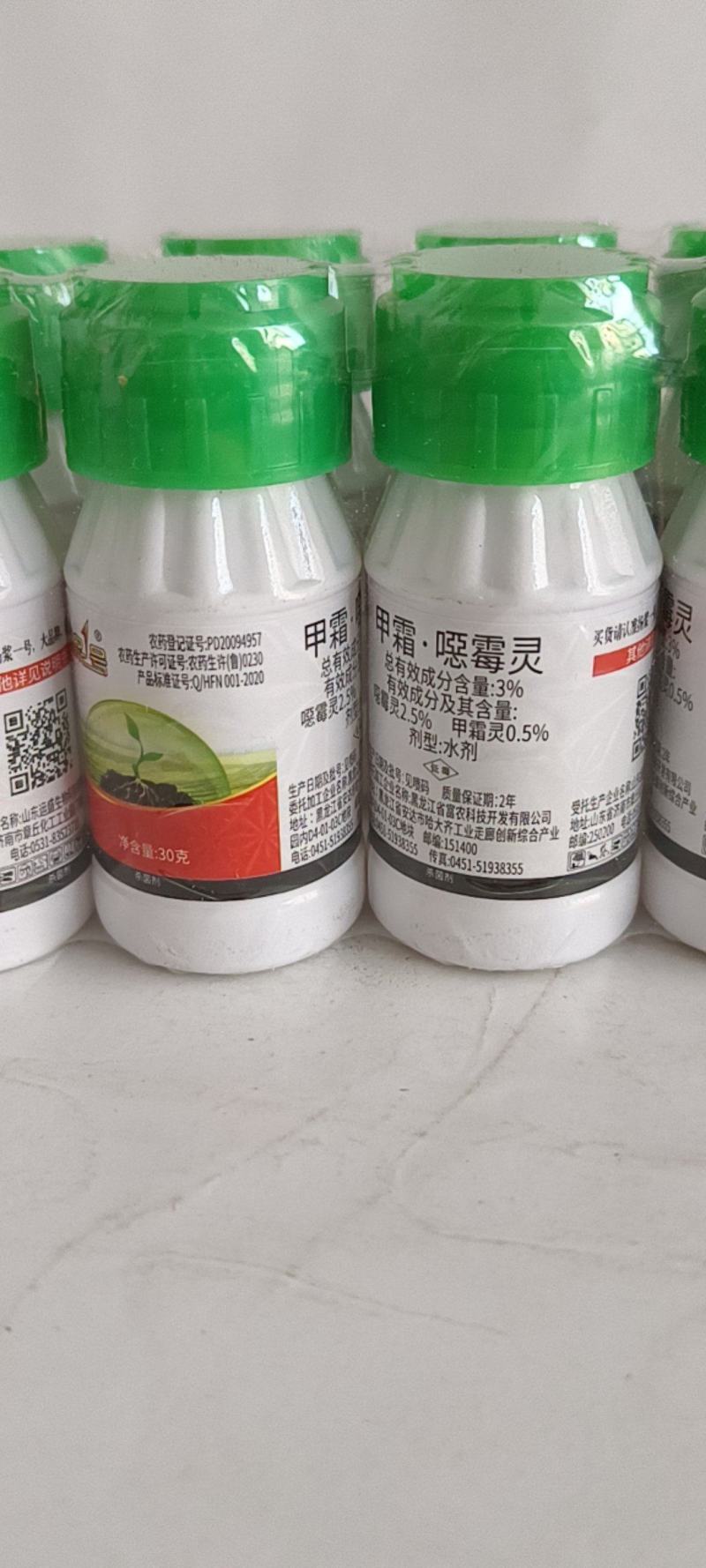 甲霜恶霉灵对作物重茬死棵烂苗、根腐立枯病有很好的防效。