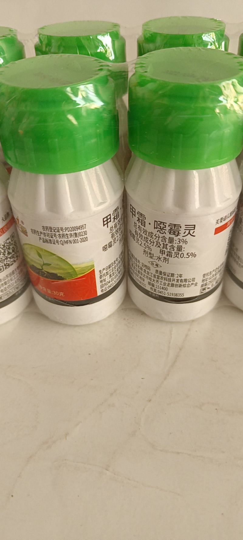 甲霜恶霉灵对作物重茬死棵烂苗、根腐立枯病有很好的防效。