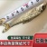 花鼓鱼苗苗苗苗花骨水花鱼苗花姑娘马驹子季郎鱼鸡