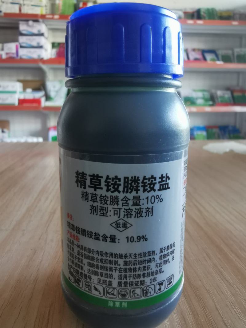 新安10%精草铵膦铵盐胜坤灭生除草剂非耕地杂草除草剂