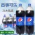 百事可乐，2L*6瓶，一挂，价格还可以