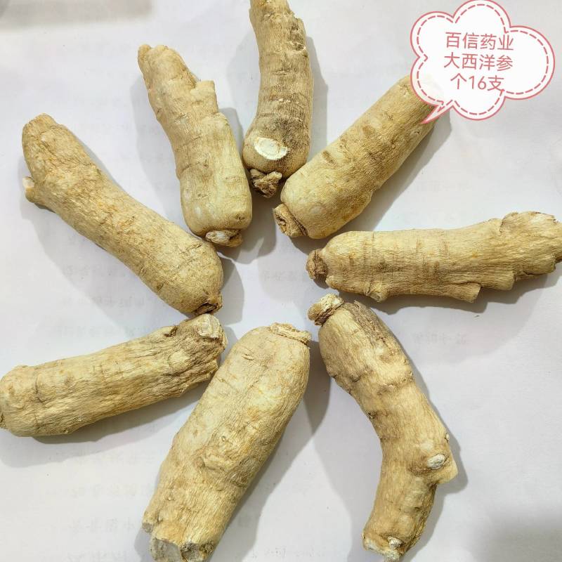 三七60头产地云南实图拍摄重在品质物美价廉