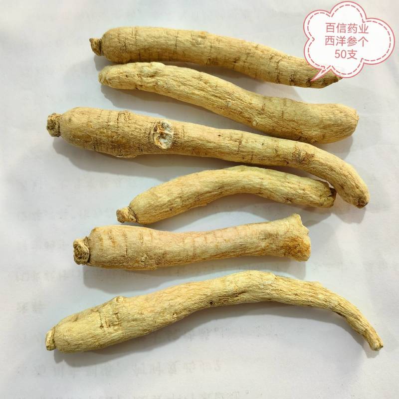 三七60头产地云南实图拍摄重在品质物美价廉