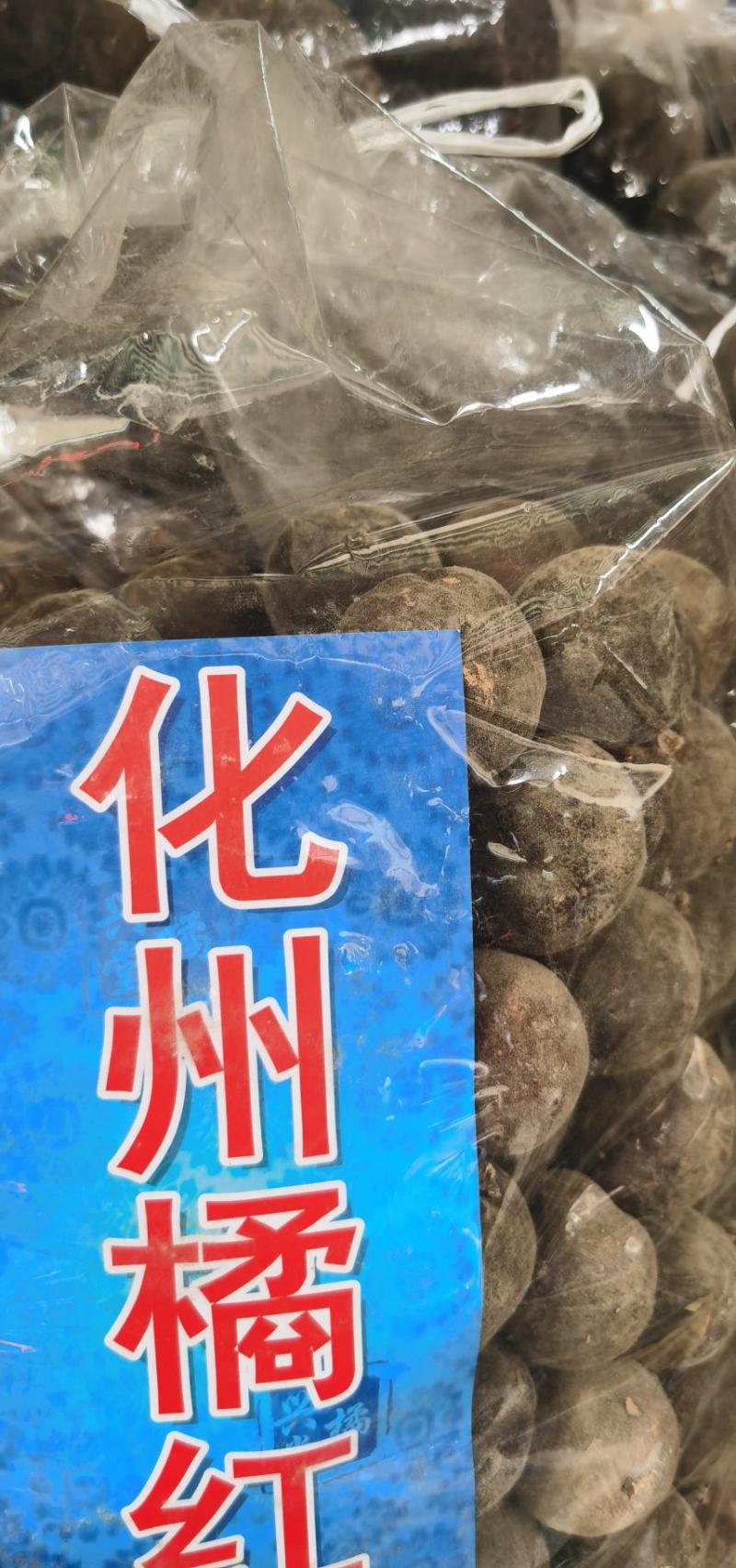 正宗化州橘红大中小果仁批发市场直销量大从优
