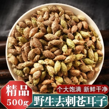 批发零售