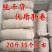 【包邮-20斤捆肠】热销毛重20斤冷冻小肠卷捆肠