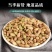 批发零售