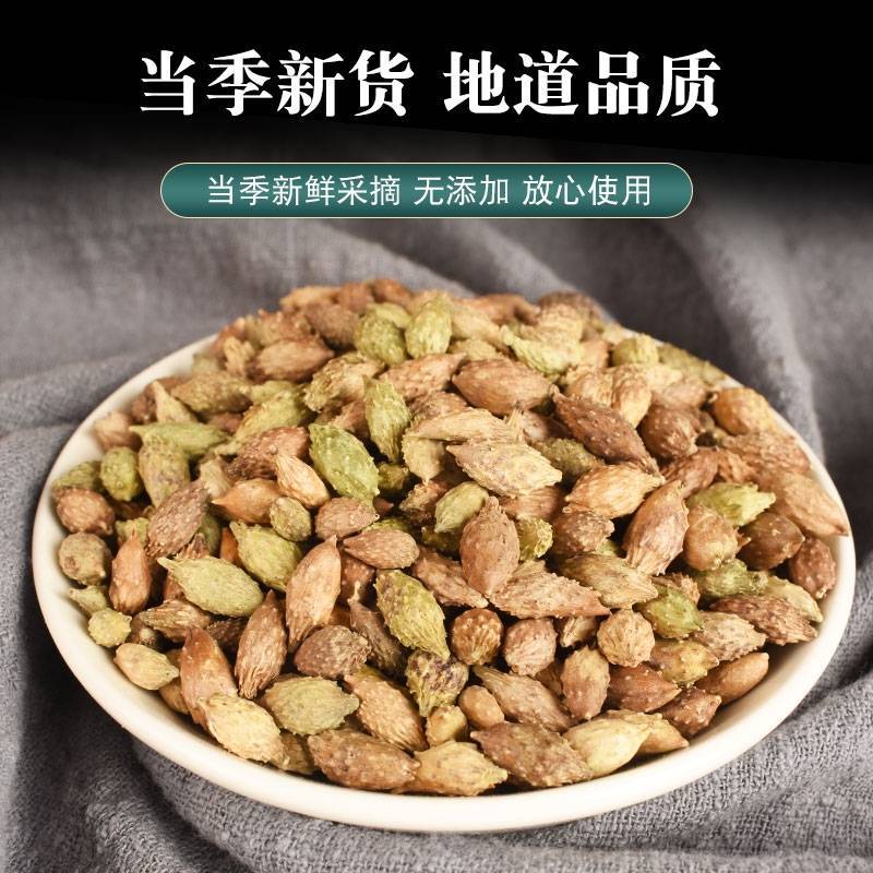 批发零售