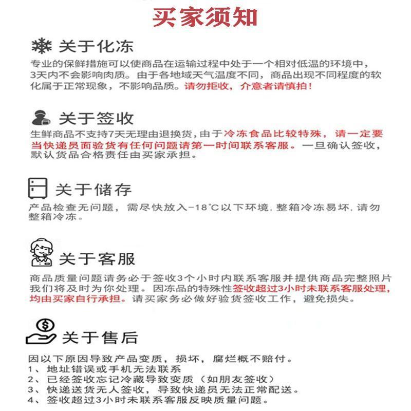 【包邮-20斤猪肉丝】批发20斤猪肉丝瘦肉丝