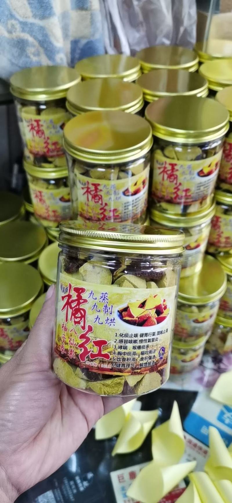 正宗化八仙果化州橘红直销厂家市场批发