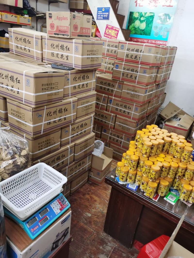 正宗化八仙果化州橘红直销厂家市场批发