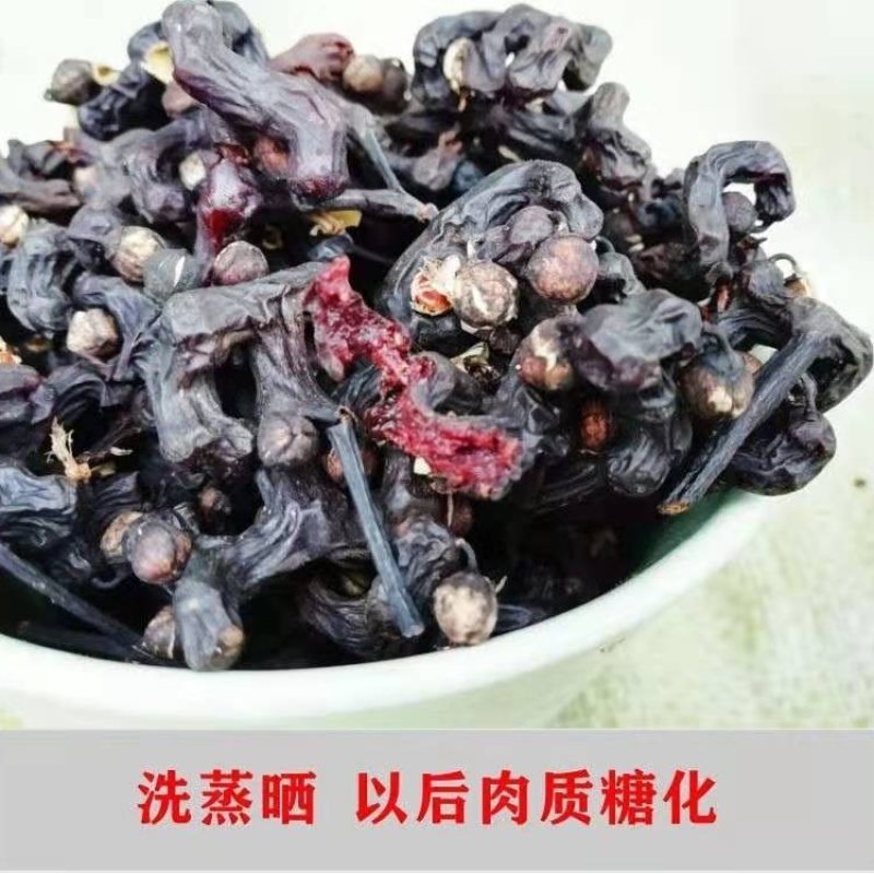 拐枣干货洗蒸晒免加工