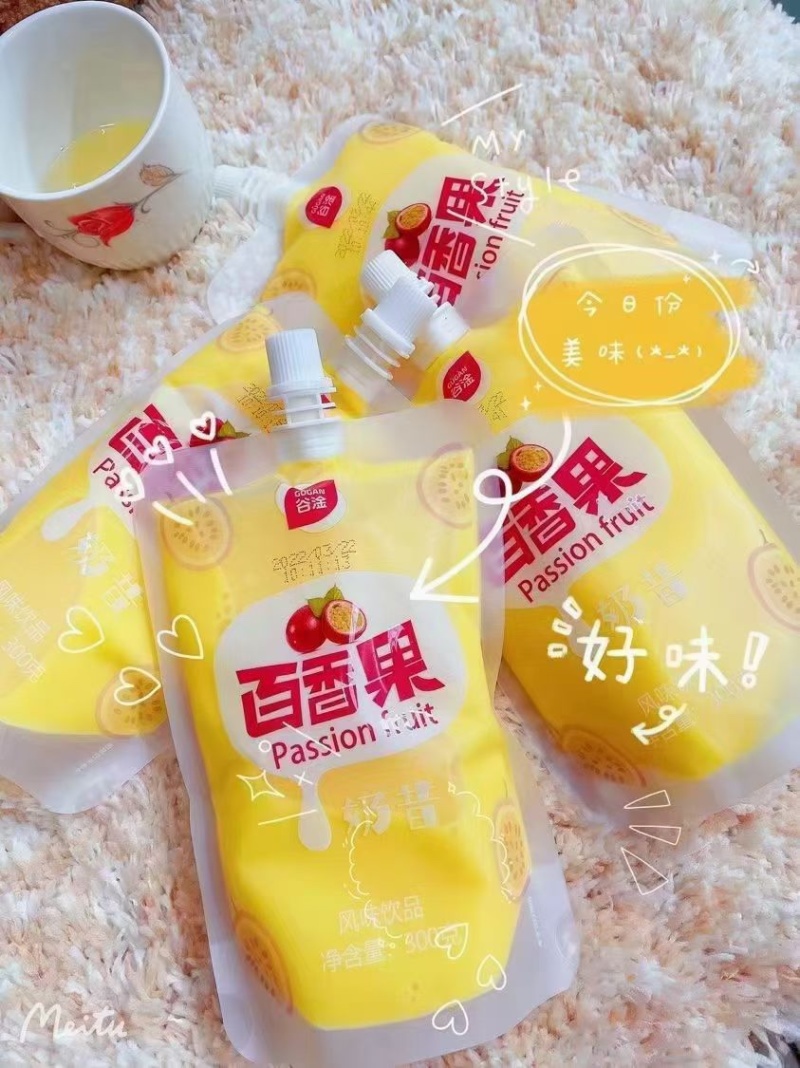 央广夏日绿豆沙、炭烧奶茶、酸梅汤、奶昔、桃汁、草莓蓝莓