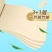 【工厂直销】卫生纸本色卷纸4层加厚卷筒纸厕纸竹浆纸