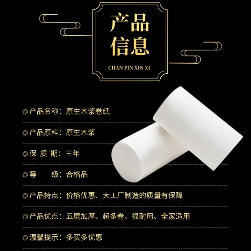 【72卷巨量整年装】卫生纸卷纸批发商用厕纸面巾纸家用卷紙