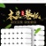 【72卷巨量整年装】卫生纸卷纸批发商用厕纸面巾纸家用卷紙