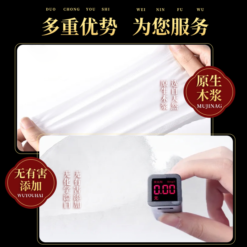 【72卷巨量整年装】卫生纸卷纸批发商用厕纸面巾纸家用卷紙