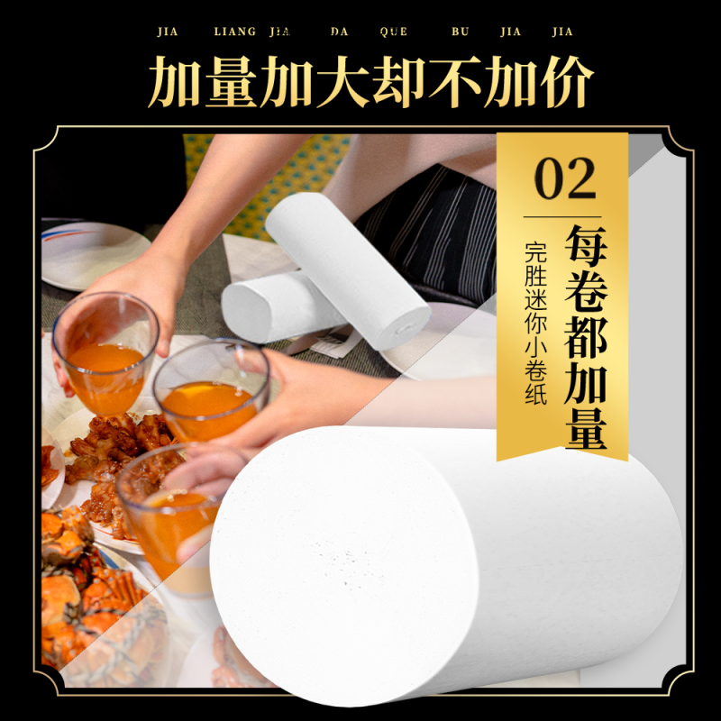 【72卷巨量整年装】卫生纸卷纸批发商用厕纸面巾纸家用卷紙