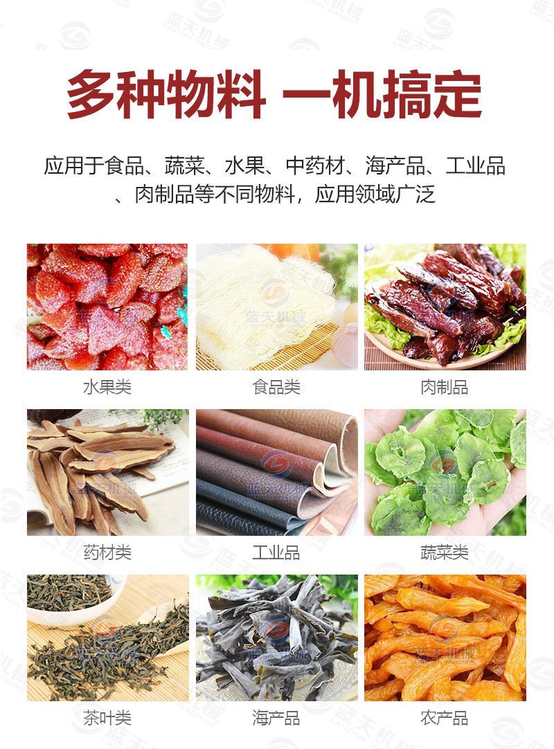 羊肚菌烘干机电加热小型香菇蘑菇松茸农产品烘干房智能家用