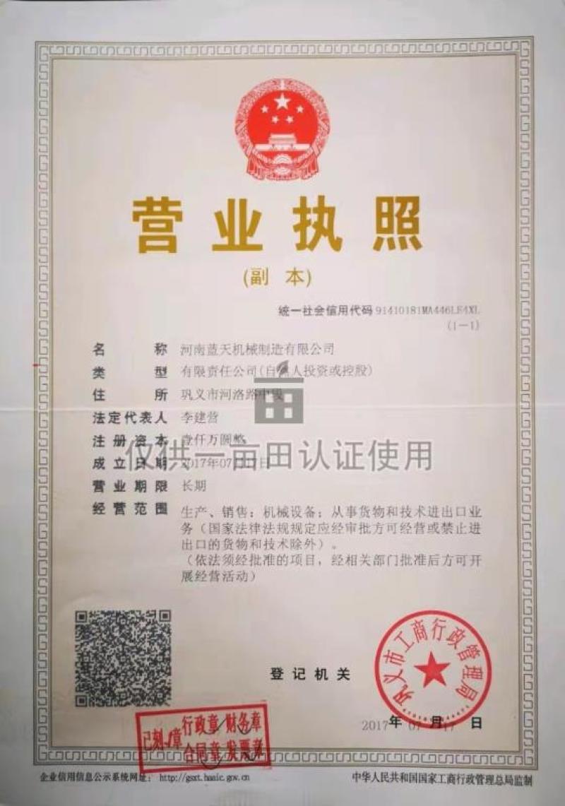 羊肚菌烘干机电加热小型香菇蘑菇松茸农产品烘干房智能家用
