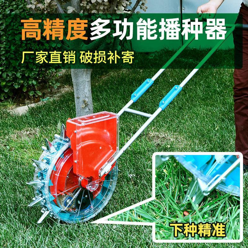 手推式多功能大豆花生玉米高粱豌豆豆角旱稻棉花种精播点播种