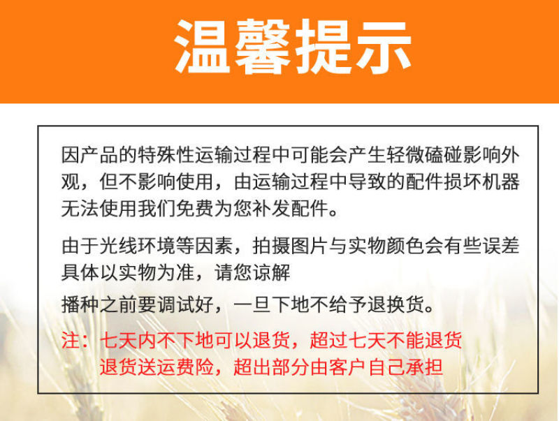 手推式多功能大豆花生玉米高粱豌豆豆角旱稻棉花种精播点播种