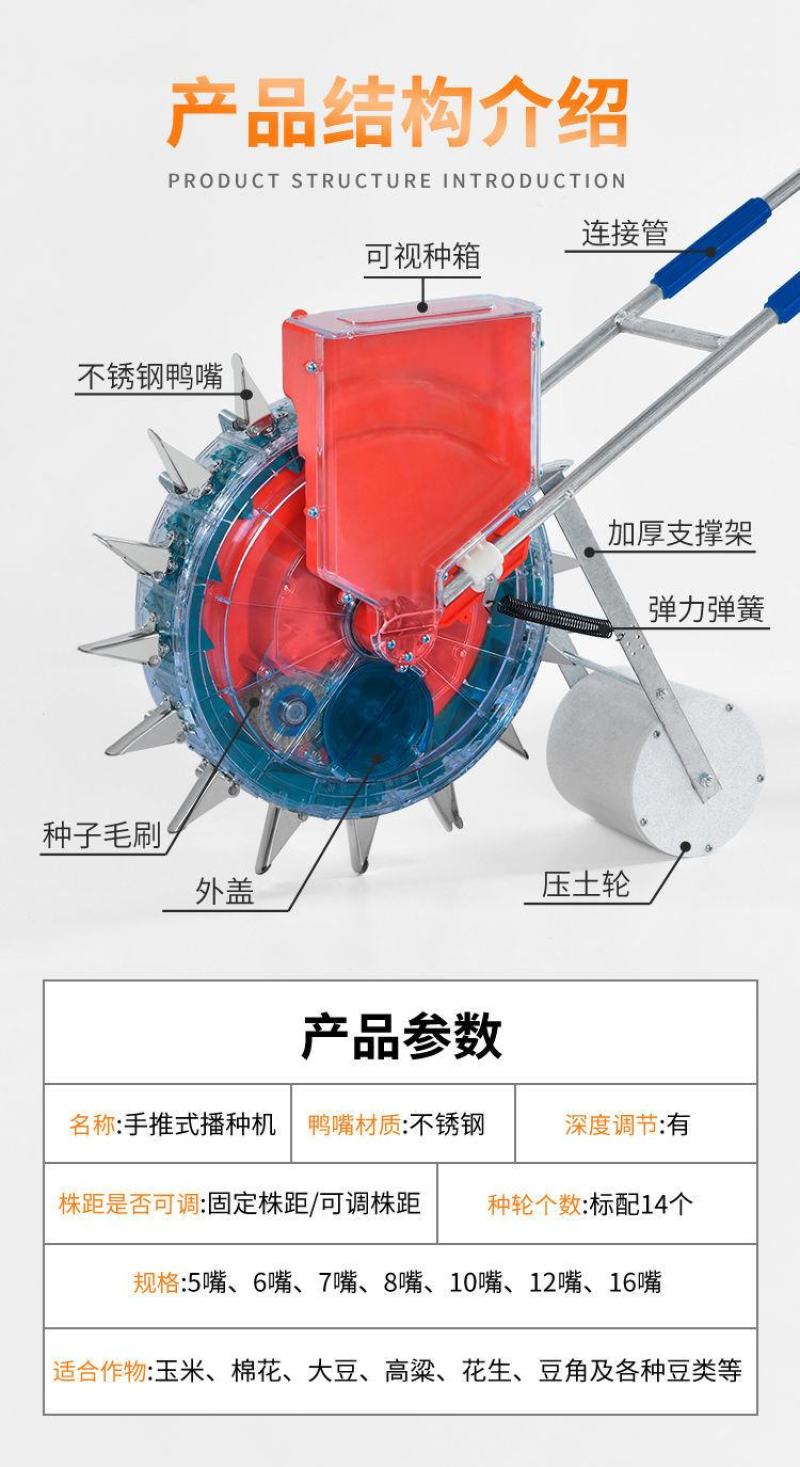 手推式多功能大豆花生玉米高粱豌豆豆角旱稻棉花种精播点播种