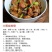 陕西大葱新鲜非河南东北山东葱去半叶带皮带根毛葱炒菜配料葱