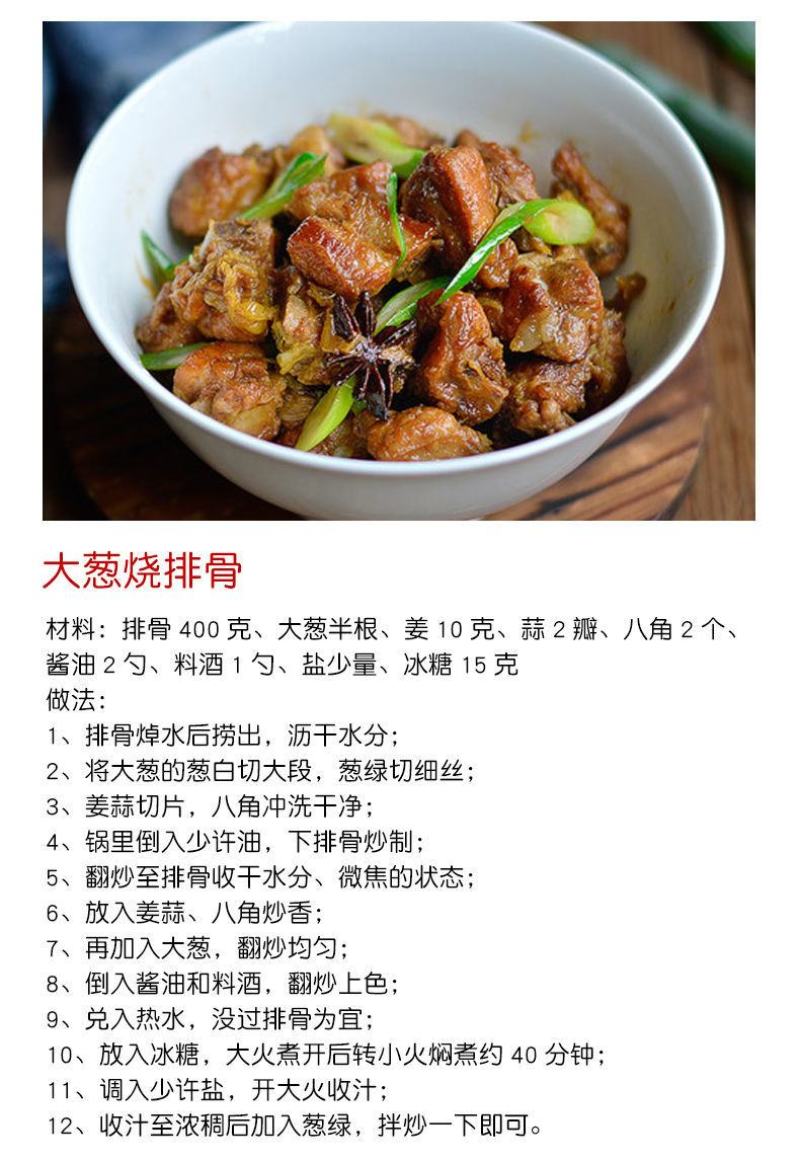 陕西大葱新鲜非河南东北山东葱去半叶带皮带根毛葱炒菜配料葱