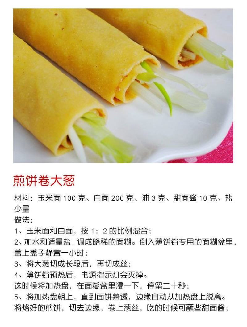 陕西大葱新鲜非河南东北山东葱去半叶带皮带根毛葱炒菜配料葱