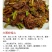 陕西大葱新鲜非河南东北山东葱去半叶带皮带根毛葱炒菜配料葱