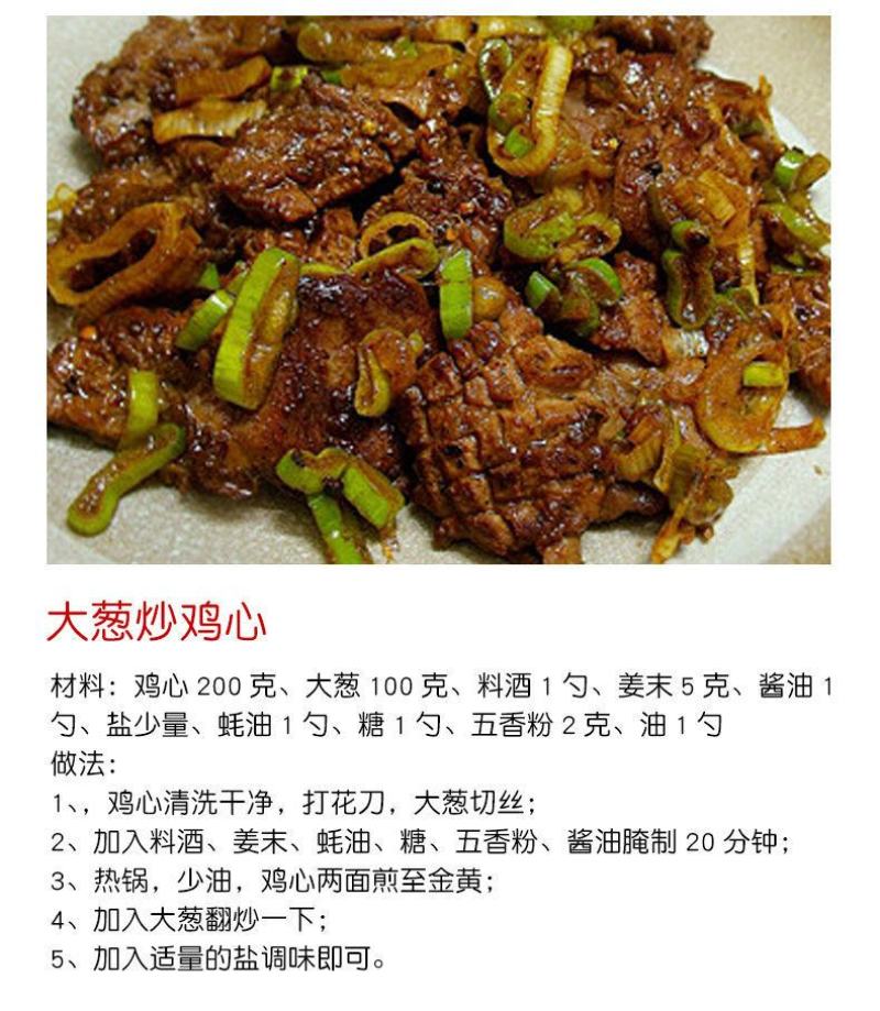 陕西大葱新鲜非河南东北山东葱去半叶带皮带根毛葱炒菜配料葱