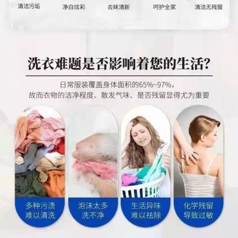 大袋散装洗衣粉批发去污去油10斤大袋装持久留香酒店工厂专