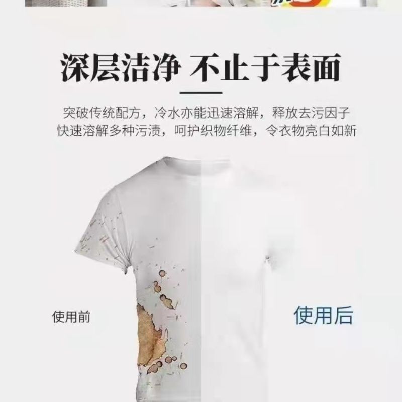 大袋散装洗衣粉批发去污去油10斤大袋装持久留香酒店工厂专